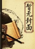 提灯照河山
